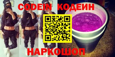 Альфа ПВП Камышлов