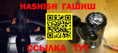 гашик Кандалакша