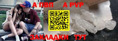 мдма Канаш