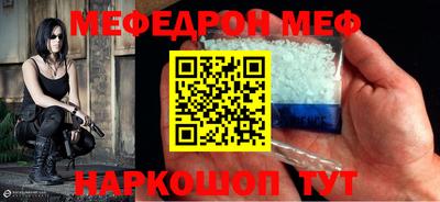 хмурый Иваново