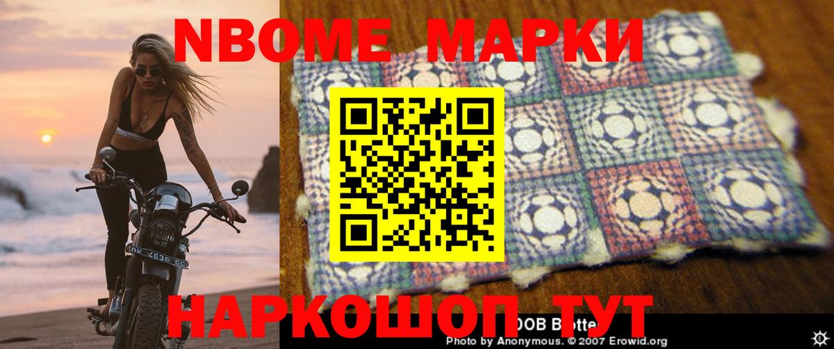 ЛСД экстази кислота  Вход с VPN  LSD-25 экстази ecstasy  Славянск-на-Кубани 