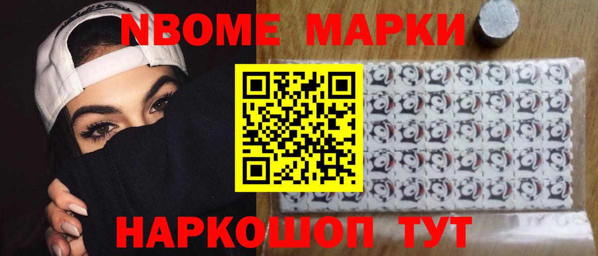 Лсд 25 экстази ecstasy Славянск-на-Кубани