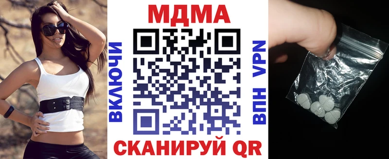 МДМА Molly  МЕГА как войти  Славянск-на-Кубани 