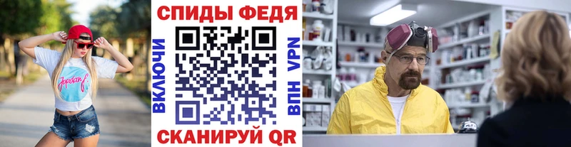 Первитин винт  Славянск-на-Кубани 