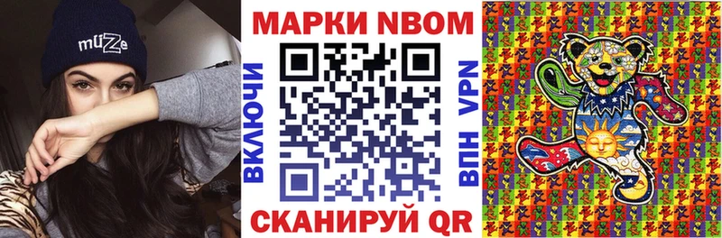 где купить наркоту Славянск-на-Кубани Наркотические марки 1500мкг
