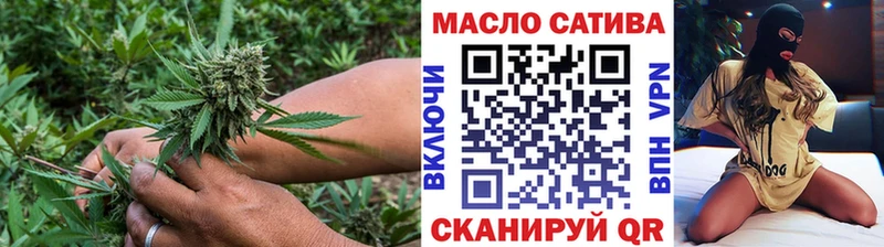 мориарти телеграм  Славянск-на-Кубани  ТГК THC oil 