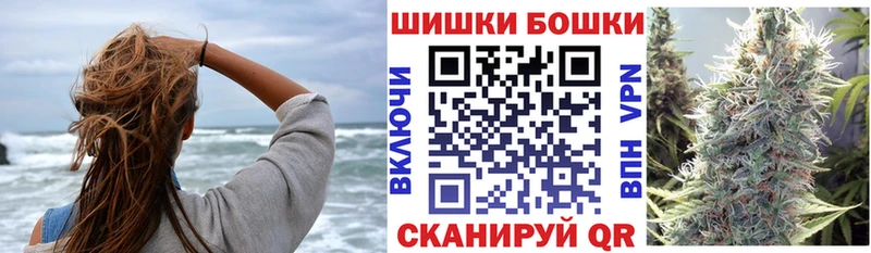 Канабис OG Kush  mega tor  Славянск-на-Кубани 